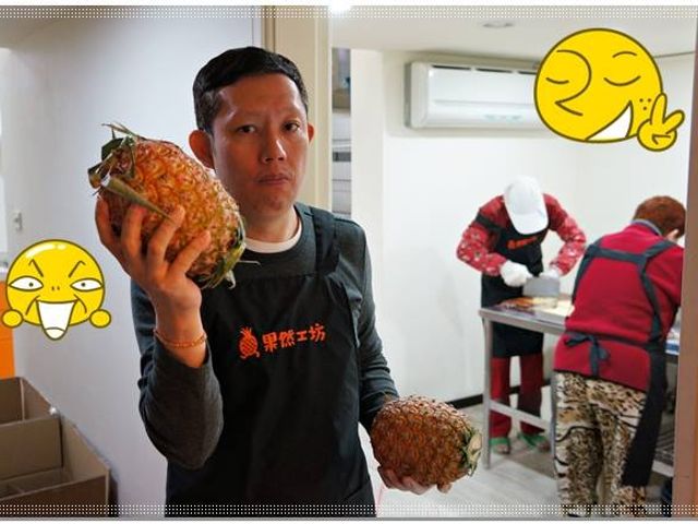【中秋禮盒！純天然三味綜合鳳梨酥 10入裝】台東鹿野土鳳梨手工鳳梨酥｜自然熟成果香・頂級原料真材實料
