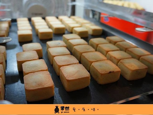 【中秋禮盒！特價商品 純天然荔枝鳳梨酥 12入裝】台東鹿野土鳳梨手工鳳梨酥｜產地直送・無香料・8小時慢熬果餡