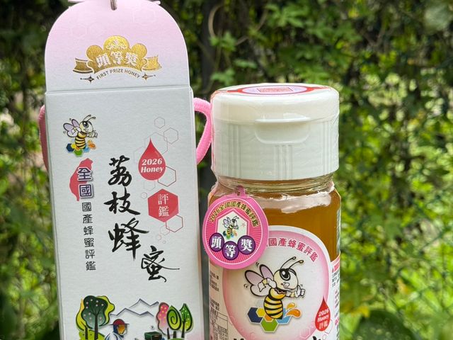 【稀有限量！2026全國頭等獎荔枝蜜 單瓶700g】無添加純荔枝蜜｜連續18年獲得肯定，香氣優雅溫柔的調性