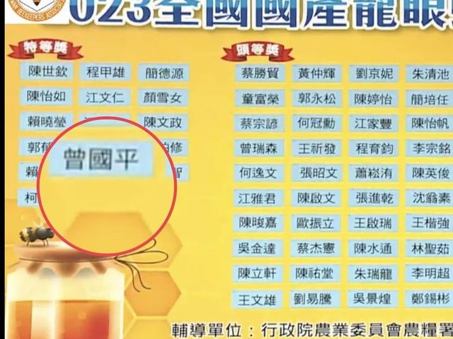 【稀有限量！2026全國頭等獎荔枝蜜 單瓶700g】無添加純荔枝蜜｜連續18年獲得肯定，香氣優雅溫柔的調性