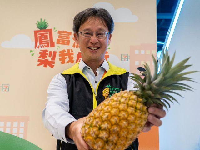 【超好吃！嘉義民雄 甜嫩細緻的金鑽鳳梨】果肉細緻甜度高 這個季節最好吃