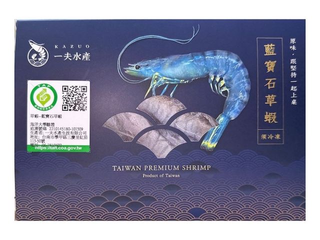 【中秋烤肉推薦！2026中秋海鮮烤肉4品組(約2kg)｜聚餐更澎湃，海味輕鬆上桌