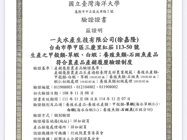 【中秋烤肉推薦！2026中秋海鮮烤肉4品組(約2kg)｜聚餐更澎湃，海味輕鬆上桌
