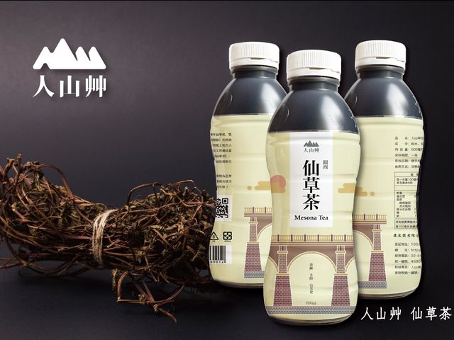 【人山艸 仙草茶 2箱組(600mlx12/箱)】喝出仙草茶的原始風味