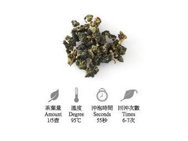 《杉林溪高山茶-冬藏 150g×4包》