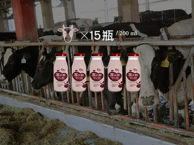 【200cc 寡多醣可可亞牛羊乳 15瓶組】使用五梅牧場牛羊奶 天然原味無添加!