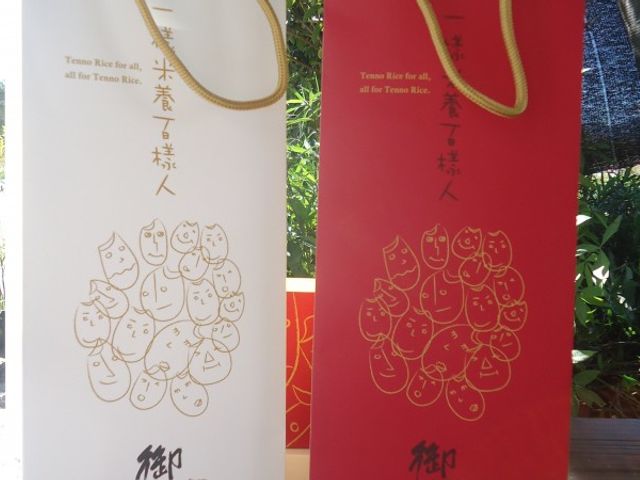【米樂園系列 紅/白款】花蓮百年米廠出品 最實用有創意的結婚好禮!