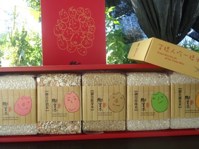 【米樂園系列 紅/白款】花蓮百年米廠出品 最實用有創意的結婚好禮!