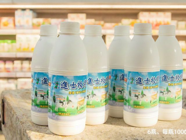 【進士鮮乳 1000ml 6瓶免運組】保證您沒喝過的「娟姍」級濃醇香