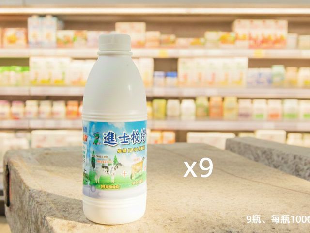 【進士鮮乳 1000ml 9瓶免運優惠組】保證您沒喝過的「娟姍」級濃醇香