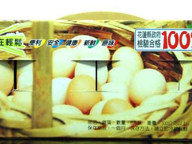 【就是好蛋 土雞蛋20顆】來自花蓮縣壽豐鄉 放山土雞的無毒土雞蛋!