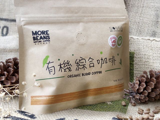 【有機綜合咖啡豆】通過慈心有機驗證 推薦給不喜歡酸的咖啡愛好者!