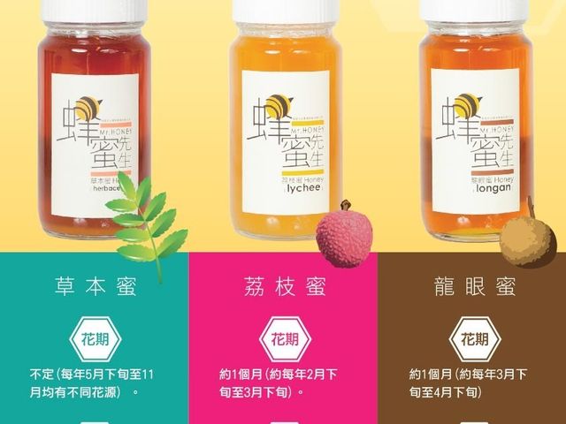 【蜂蜜小禮盒 50g 3入】台灣純正生產 保留土地獨特風味及自然口感!