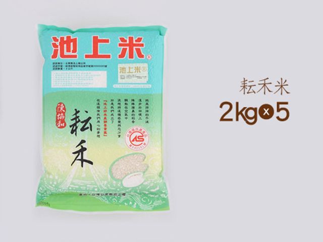 【耘禾米 2公斤裝 x 5包】陳協和招牌米 池上米的精華!