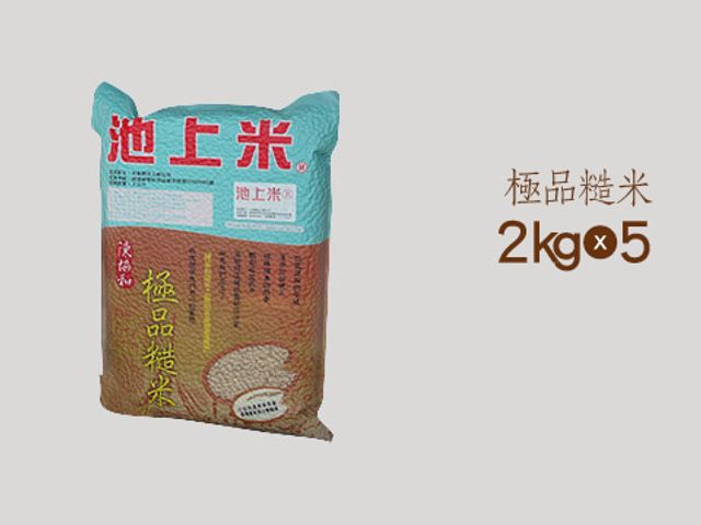 【極品糙米 2公斤裝 x 5包】保留大量膳食纖維 養生首選!