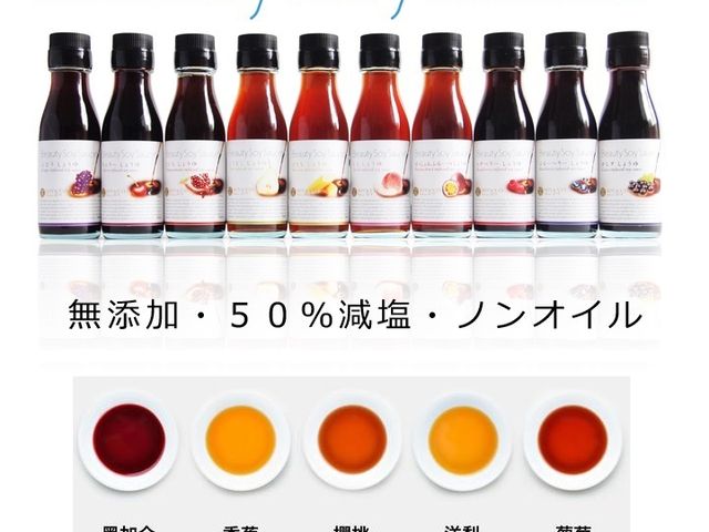 櫻桃醬油