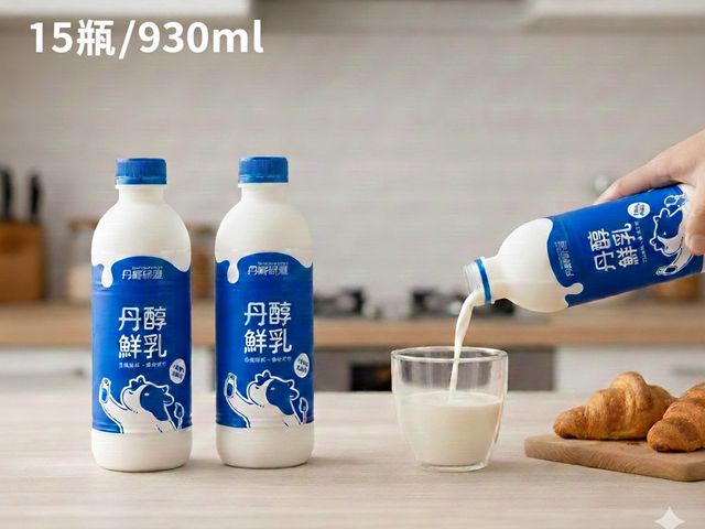 【丹醇鮮乳 930ml 15瓶破盤組】極致濃醇風味 科技人打造的數據化神級牧場