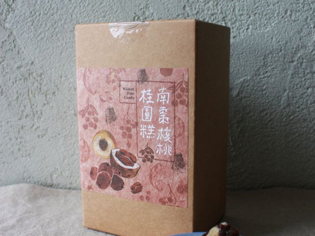 【新年限定！南棗核桃桂圓糕 300g盒裝】吃甜甜 過好年