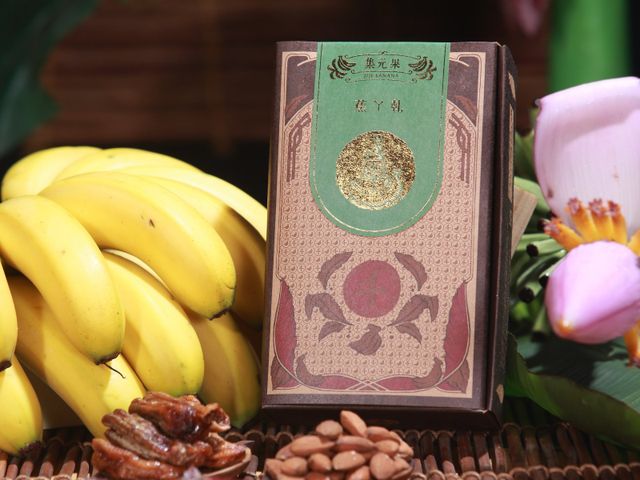 【集元果 - 山蕉牛軋糖150g 盒裝】香濃奶香與山蕉果肉，軟Q不黏牙！