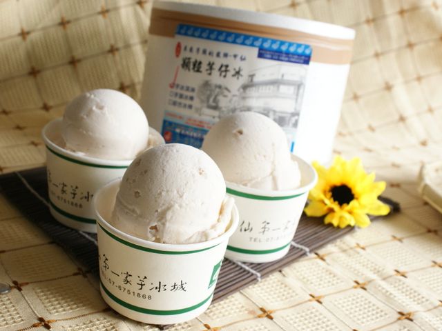 【清涼饗宴組二號】20支冰棒+2桶顆粒芋頭冰淇淋