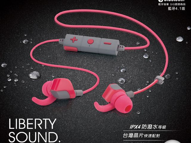 【S56 藍牙4.1防丟扣設計入耳式耳機】加贈一組耳塞、收線扣環、耳機收納包