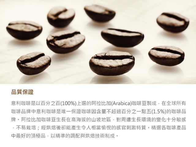 【illy 美式咖啡中焙咖啡粉 二罐組 (ILLY336602)】illy經典口味 帶有巧克力、焦糖及花香味