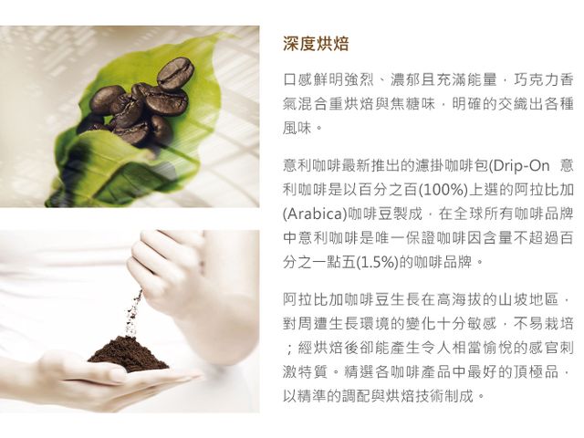 【illy 深焙咖啡豆 二罐組 (ILLY337102)】巧克力香氣混合重烘焙與焦糖味 交織出各種風味