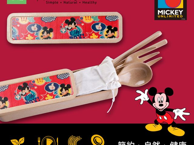 【美國Husk'sWare稻殼餐具 迪士尼中式餐具套裝-繽紛米奇】稻殼纖維材質製成 用得安全吃得健康