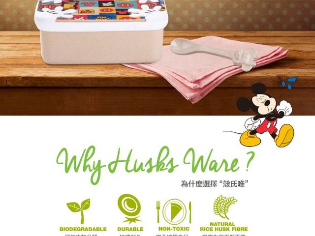 【美國Husk'sWare稻殼餐具 迪士尼便當盒-繽紛米奇】稻殼纖維材質製成 用得安全吃得健康