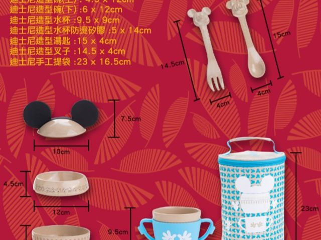 【美國Husk'sWare 迪士尼米奇星球套裝餐具組-米奇】稻殼纖維材質製成 用得安全吃得健康